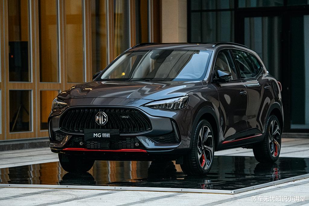名爵|名爵MG领航亮相，采用最新家族设计，将于10月17日上市！