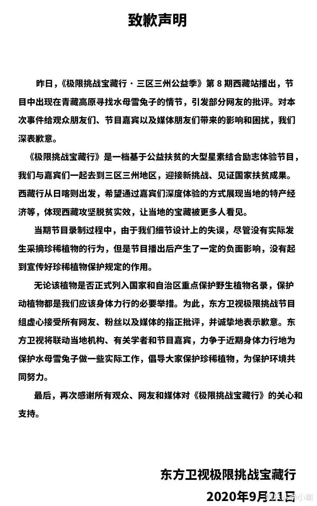 男人帮|抄袭实锤！这迷惑行为没救了吧…