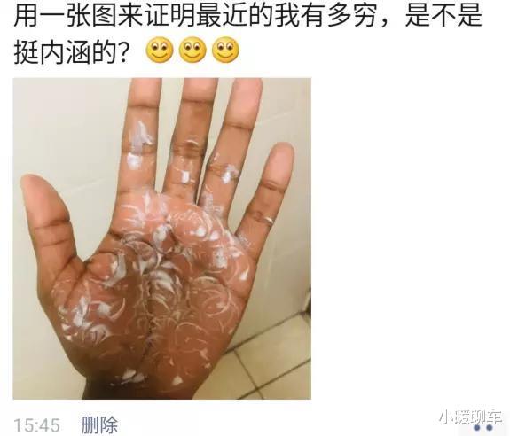 |“今天遇到条大鱼，我要如何把它弄上来？”网友：它自己会来找你的！