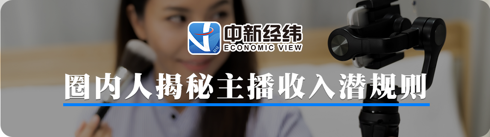 杀人案|花2.9元买一包头绳，收到一张3元好评返现卡，我凌乱了……