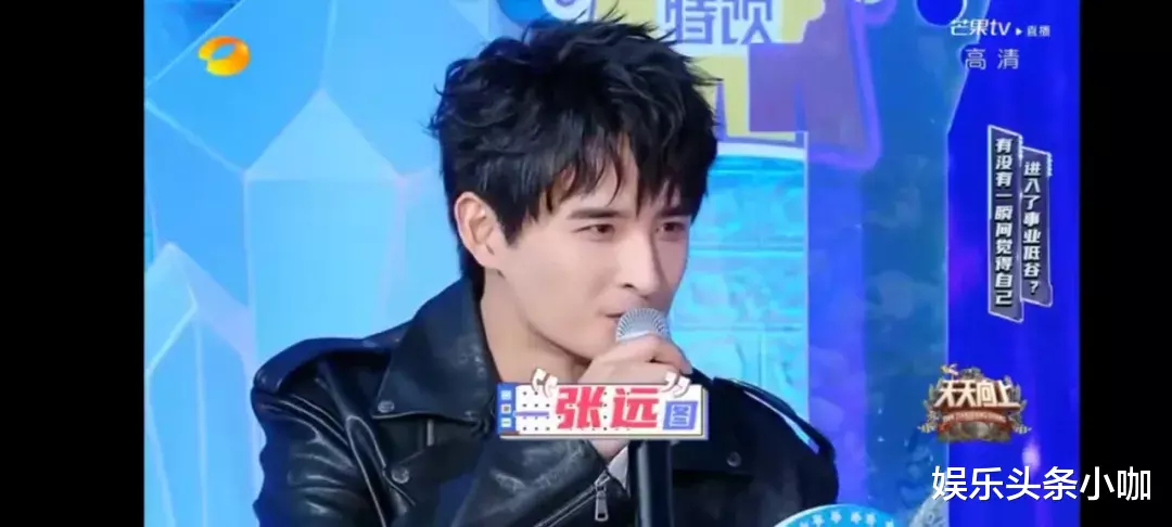 张远|一个团的戏精真会装！互撕、泼脏水，难怪粉丝爬墙！
