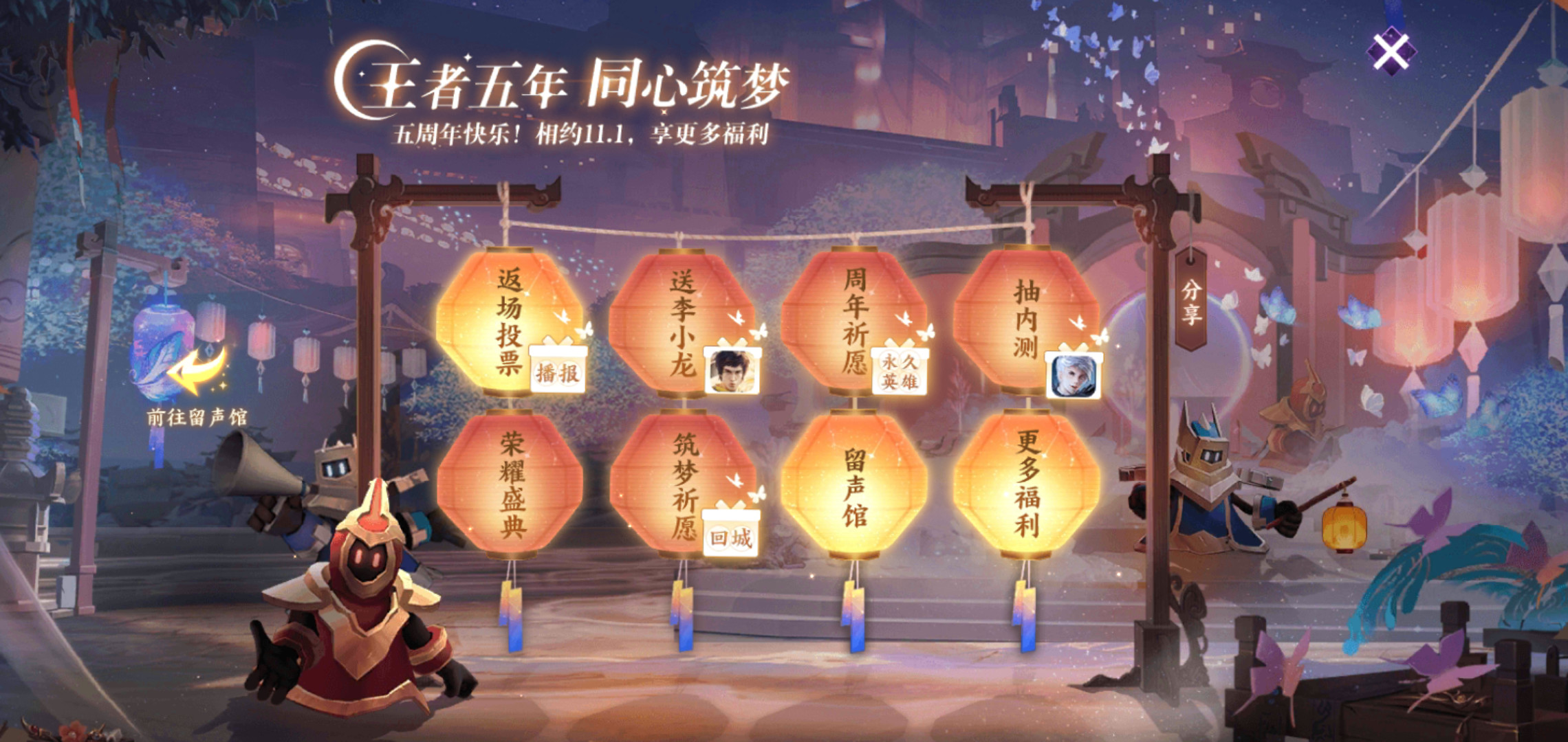 王者荣耀|官方公布李小龙获取方式！看到第二种方式后，小学生笑了