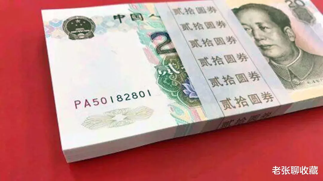 「」悄悄走红的纸币，一刀就值3850元