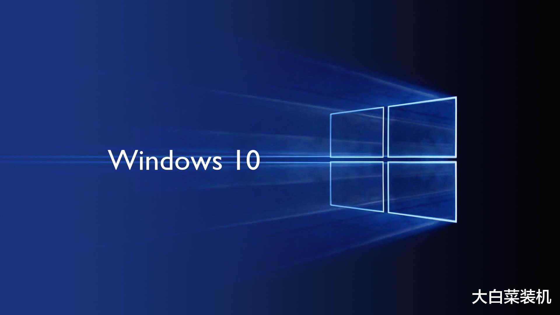 微软：Win10更新3天倒计时！微软公布新规，用户或将告别这版win10系统