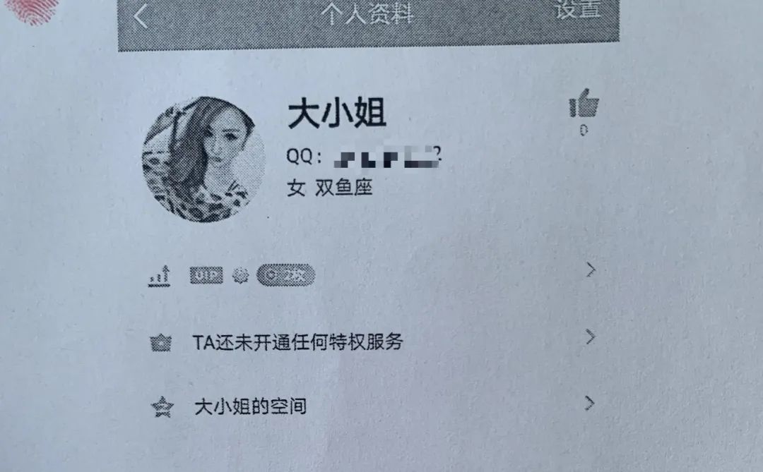 【合肥】“美女”约民警“聊天”？视频接通后大跌眼镜…近期多发！浙江多人中招