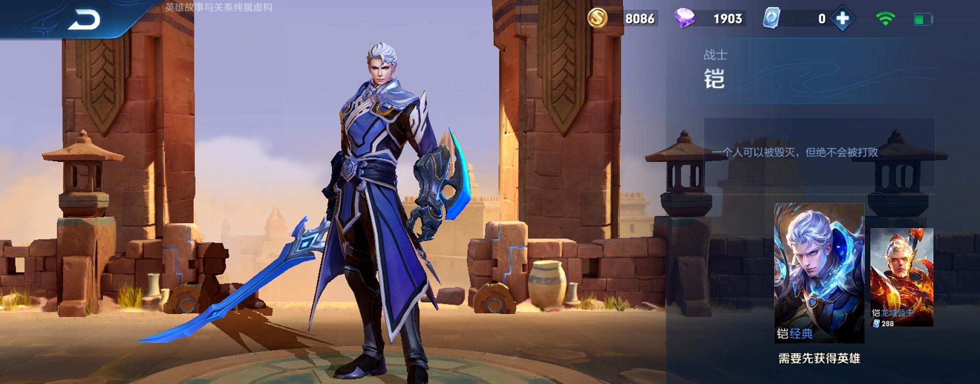 典韦：典韦退位，铠皇下台，S19最强战神确定，天生比别人多50%生命值