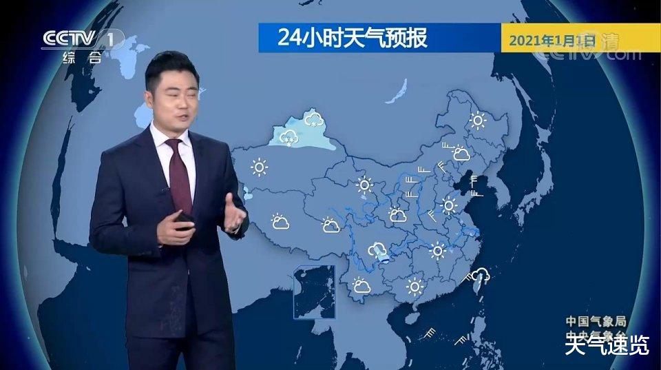 天气速览 天气晴朗,雨雪稀少,气温全面回升