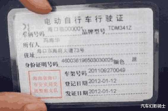 #电动车#骑电动车违规了，直接就扣C1驾照的分？车主怒了：凭啥！