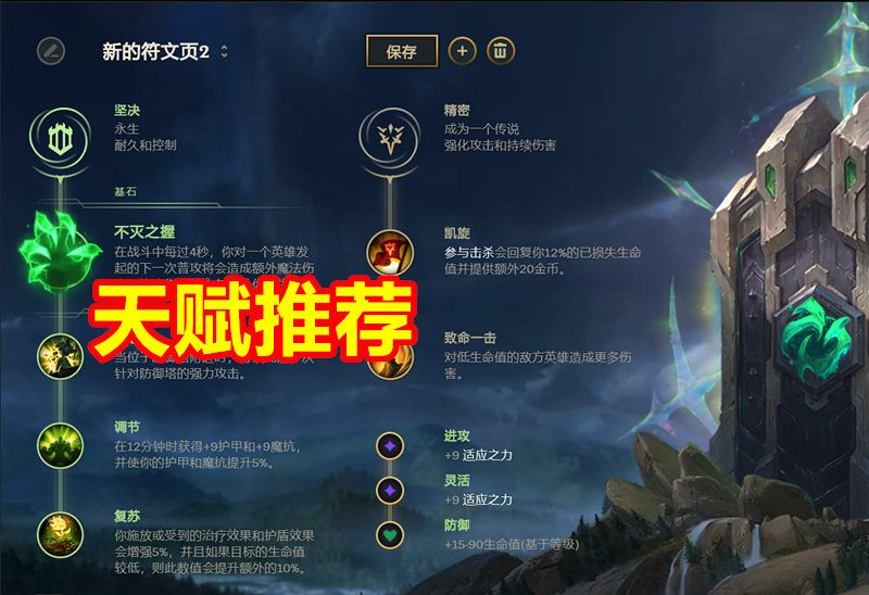 无限火力：LOL：无限火力最强玩法，血量轻松破6000点，双Q直接秒脆皮！