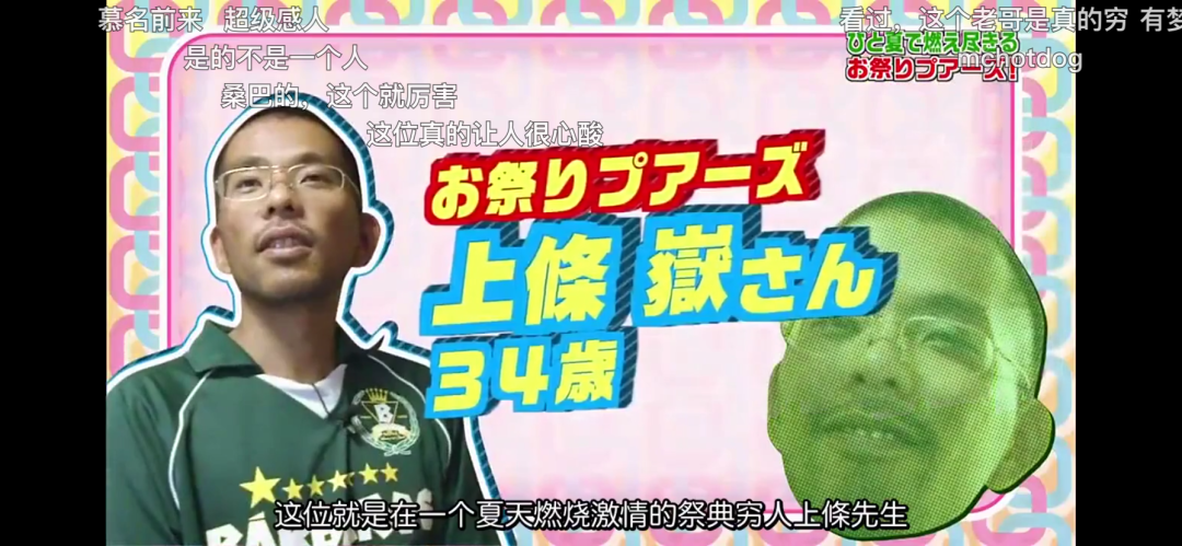 饭团：心酸，酱油拌饭和过期饭团，他吃了一整年！