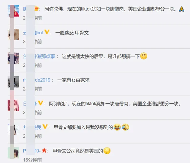 tiktok|坐拥 20 亿用户的 TikTok，正在被国外巨头瓜分
