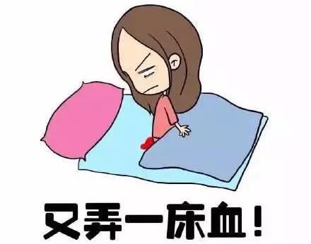 大姨妈|女性月经“颜色黑，有血块”是病吗？看完自然就懂了，虚惊一场！