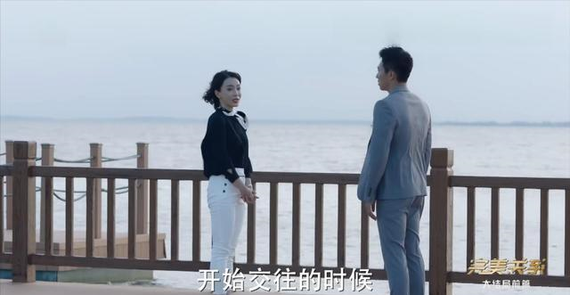 #斯黛拉#《完美关系》斯黛拉突然说分手,叶东烈猝不及防却没辙,意料之中