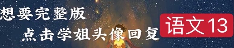 文言文|【背就完事了！】高中语文文学常识最全整理，文言文给我拿满分！！