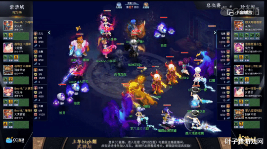 紫禁城|梦幻西游:暴走五连冠!谛听瞬间清场!珍宝阁苦战紫禁城68回合