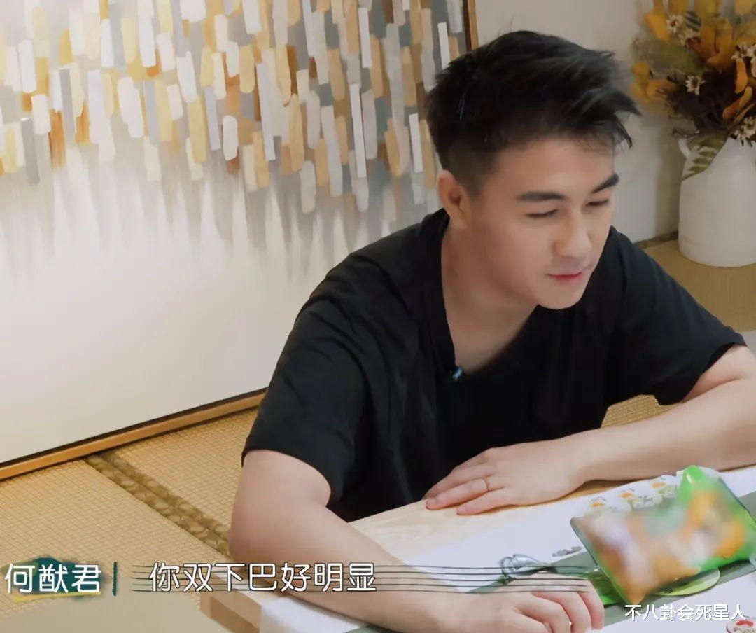 奚梦瑶|何猷君不让奚梦瑶穿包臀裤，还暗示奚梦瑶有双下巴，真霸道又自信