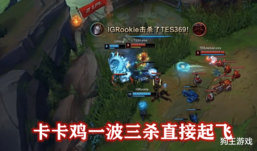 ig|阿水强行坑了左手，Puff一箭带IG翻盘，谁说盗版打不过正版！