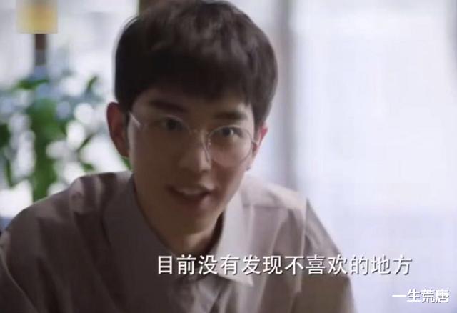 一家人之名|《一家人之名》李尖尖带男友回家,看见正脸,难怪看不上俩哥哥