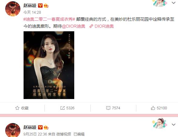 赵丽颖|赵丽颖连续宣布俩“喜事”，每一个身份都让人激动，太羡慕冯绍峰了