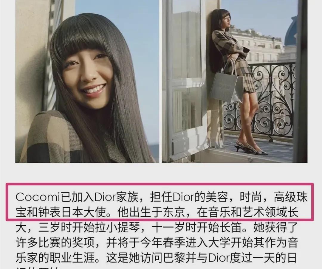「木村心美」星二代相貌平平出道被嘲，没作品也能拿奖，她凭什么资源不断？