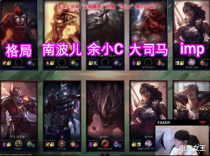 t1|主播和职业哥差距真不小，大司马率队迎敌T1，二十分就被李哥虐泉