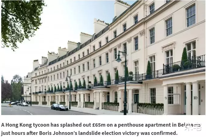 英国史上最贵豪宅！20亿才只是抄底价？