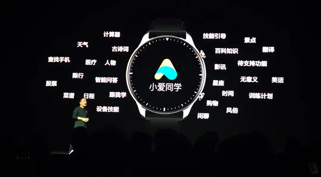 华米|华米用新旗舰手表传递强信号：专业主义和长期主义的胜利