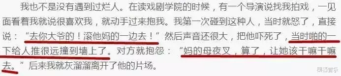 「宁静」姐，你到底有啥可豪横的？