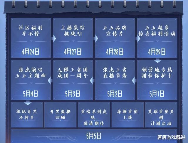 王者荣耀▲王者荣耀:六款新皮肤预览,2款秒杀皮肤亮相,看元歌皮肤心动了