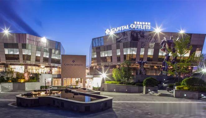 首创奥莱公布2019年业绩，12店销售总额超百亿