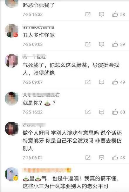 三十而已|《三十而已》中“林有有”的扮演者，出演过这些角色，你看过吗？