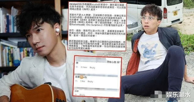 吴业坤|吴业坤新歌被网友指抄袭香港知名乐队十年前歌曲