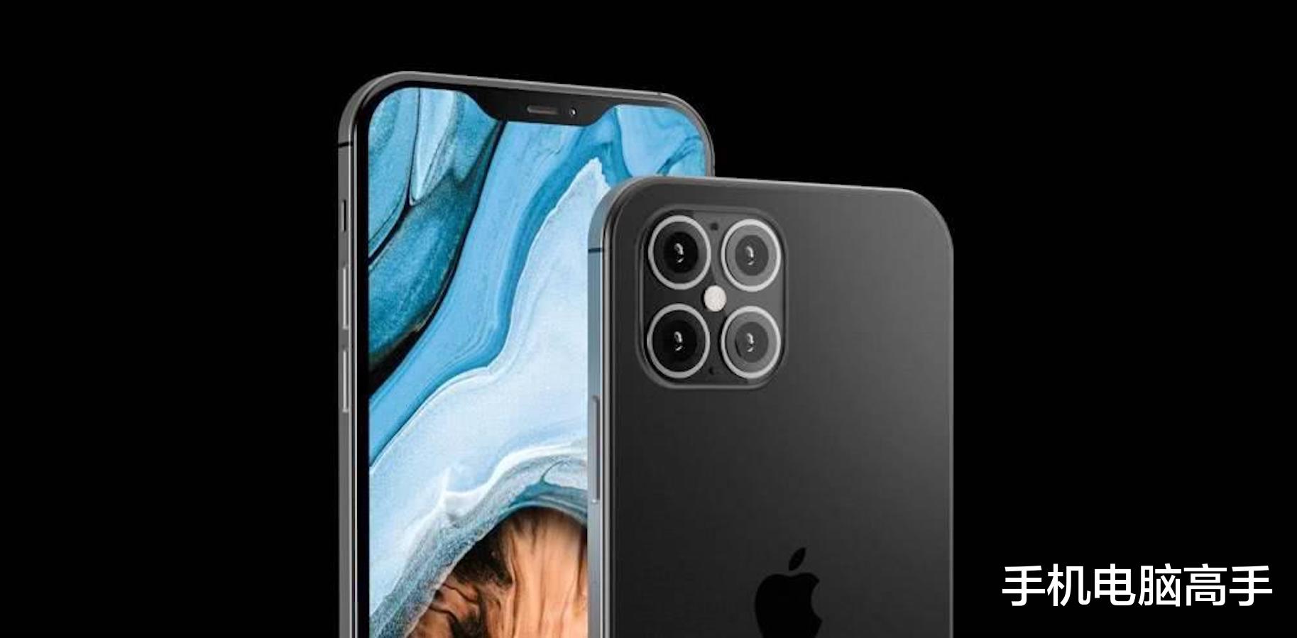 iphone12：iPhone12基本确定：高通5G基带+刘海屏设计，低价成为亮点！