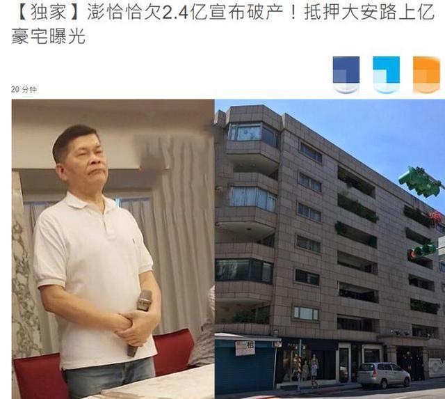 娱你有瓜|64岁男星破产欠6千万痛哭无力偿还，拒做老赖连续工作72小时累瘫