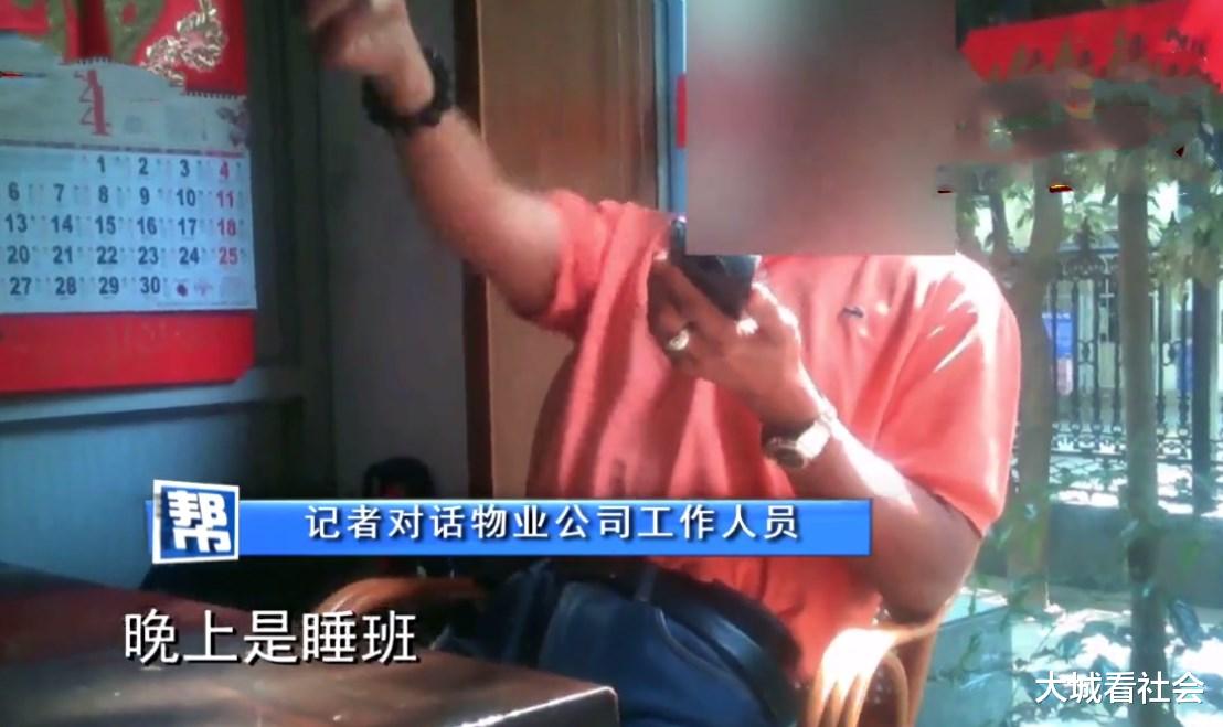 『浙江省』保安半夜开门要收10元后续:物业表示不知情,保安已被开除