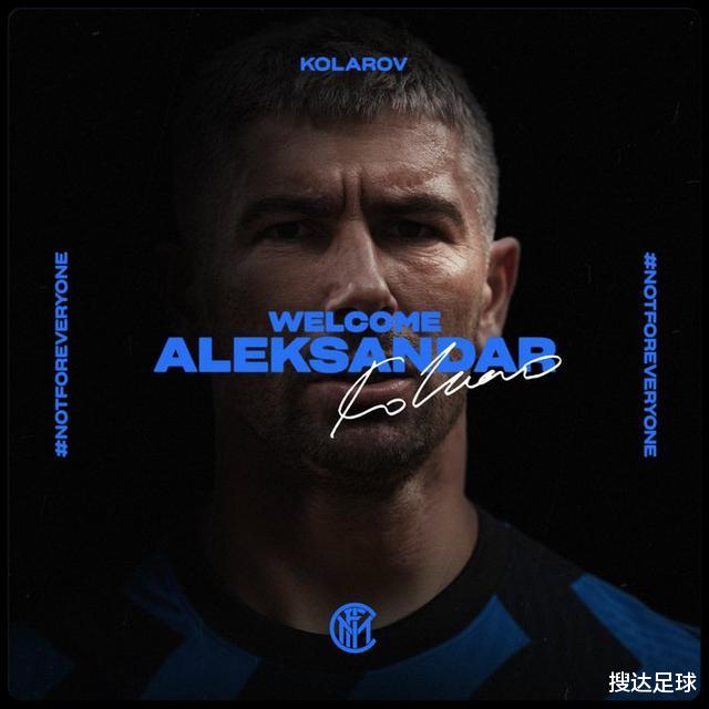 国际米兰|晚上9点,国米再添争冠强援!中国老板还有大手笔,最快今天官宣