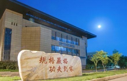 『高校』这所“985”曾是“C9”高校拖油瓶，如今强势崛起，录取分数暴涨！