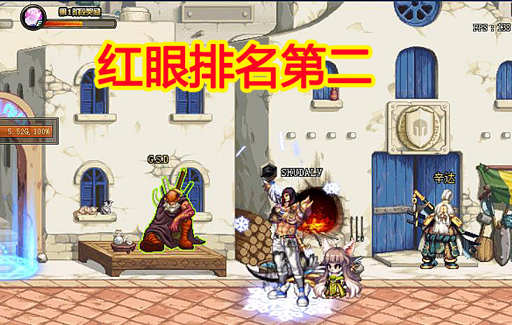 红眼|DNF：10月搬砖“幻神”诞生，红眼排名第二，榜首16秒傲视群雄