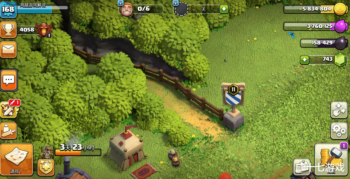 三个世界■部落冲突:官方爆料第二次更新细节,有可能开启第三个世界!