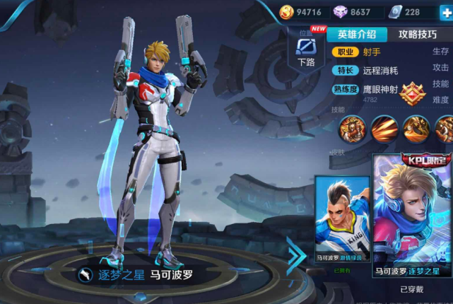 李元芳|S21射手NO.1诞生，伽罗马可不行，李元芳靠边站，冷门的他彻底火了