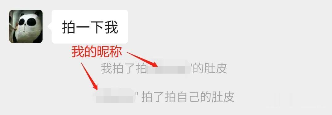 微信|微信升级被玩坏，昨晚热搜！网友：没用的功能又增加了