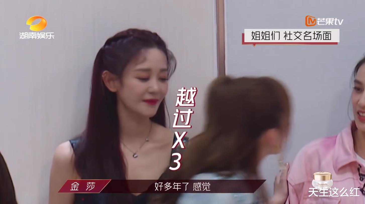 海陆|大型尴尬现场!不红还缺心眼,来《乘风破浪的姐姐》就是当炮灰啊