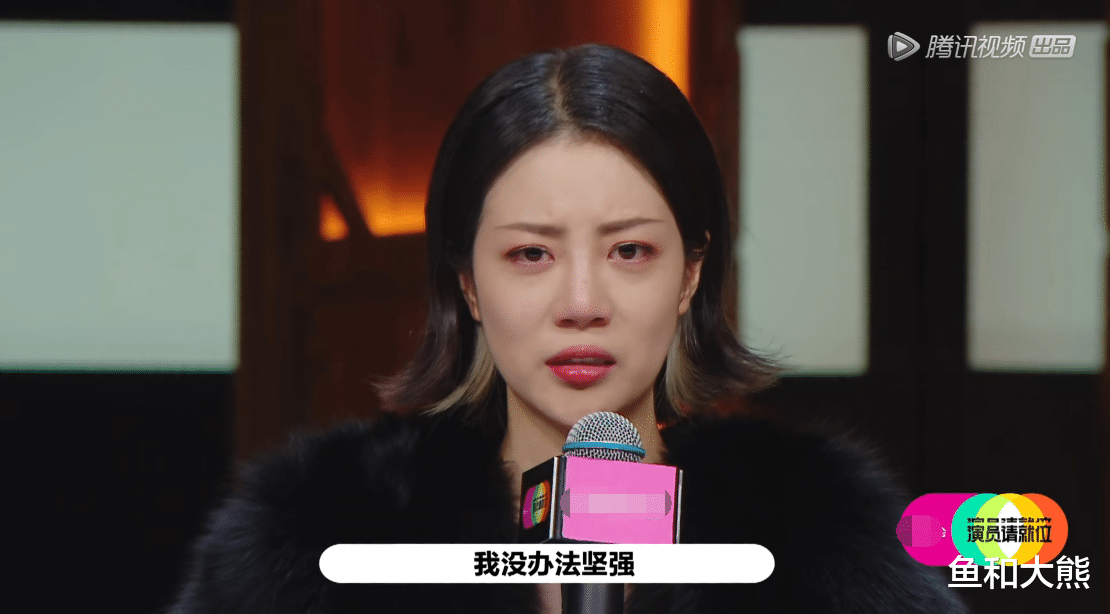 尔冬升|《演员请就位》出第二个何昶希？郭敬明不顾争议力挺，尔冬升黑脸