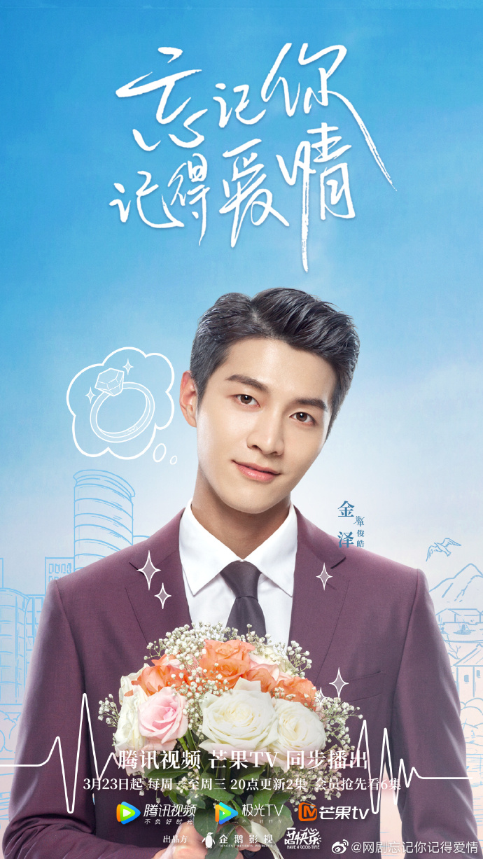 [肖战]2020新剧指导 邢菲 肖战 胡一天 吴宣仪