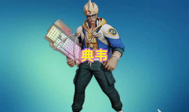 典韦|3000场典韦告诉你，对面有这三位英雄，别选典韦，真的会被打爆