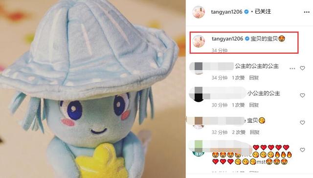 唐嫣|唐嫣当妈后首次晒半岁女儿玩具,感性表示:宝贝的宝贝