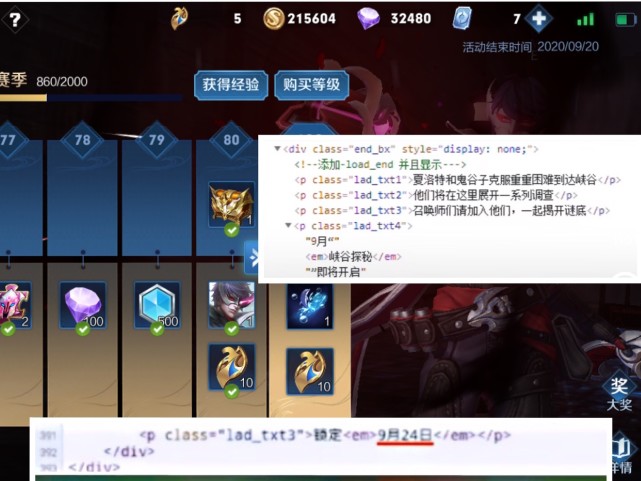 小乔|24号双战令开启，小乔迎来最美海洋皮肤，新王者印记曝光，备好576点券