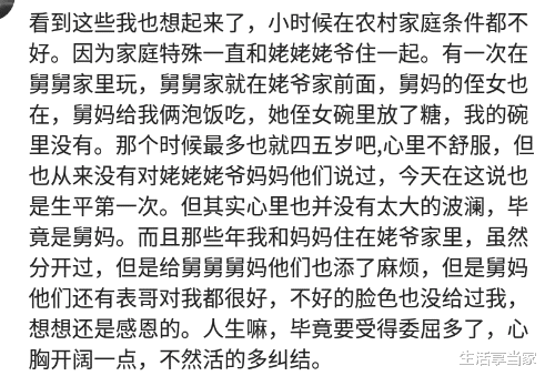 猪油|上学时寄宿在三姑家，快过年了杀猪，熬的猪油渣让我跟表妹分着吃哈哈哈