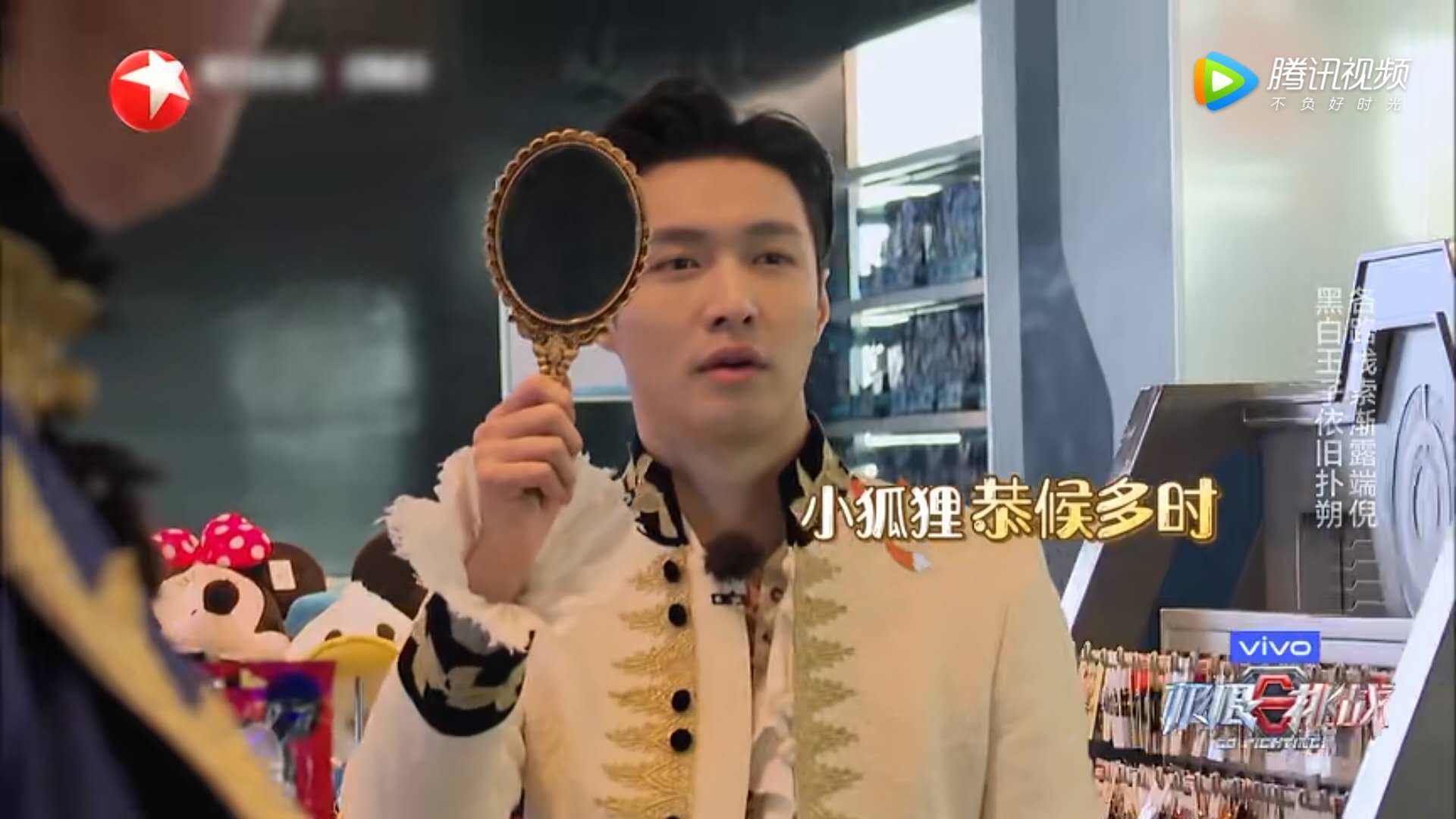 【华晨宇】岳云鹏真是一集一个梗 颜王孙红雷:有我在的极限挑战才好看