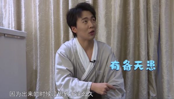 「奔跑吧兄弟」《奔跑吧》最“草率”的成员，开录前被节目组拉过来救场，结果成常驻MC